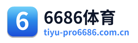 6686体育 Logo